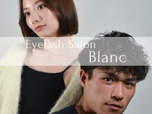 アイラッシュサロン ブラン ラスカ平塚店(Eyelash Salon Blanc)