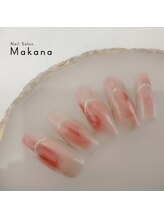 マカナ(Makana)/シンプルニュアンス