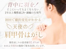 シアスタイル(CIA STYLE)の雰囲気（毎回誤魔化すだけでなく、根本的に改善したい方はお試しを！）