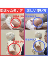 すばる整体院 小牧/産後腰痛/肩こり