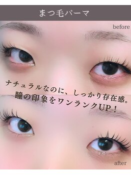 スパイス なんば店(Spice)/まつげパーマ