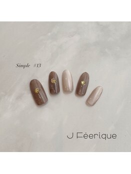 ジェイフェリーク(J Feerique)/シンプルデザイン #13
