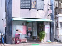 メナードフェイシャルサロン 春日町店/