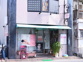 メナードフェイシャルサロン 春日町店/