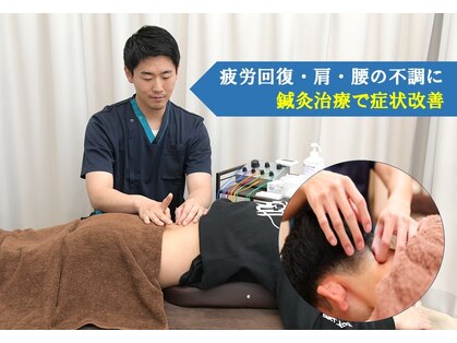 きくい整体院の写真