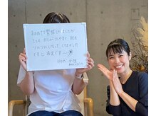 サイ(Sai)/お客様の声