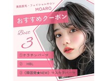 モアロ(MOARO)