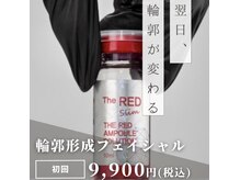 ビューティーサロン セガール(segar)