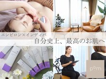 インディバで小顔フェイスラインをGET&肩首凝りやくすみも改善◇