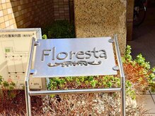 サロンハナ(Salon HANA)/マンション名「フロレスタ名駅」
