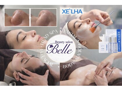 ベル(Belle)の写真