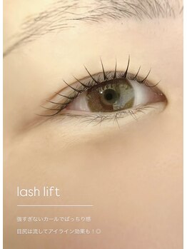オメカシ アイラッシュアンドアイブロウ(Omekashi eyelash&eyebrow)/上まつげ ラッシュリフト