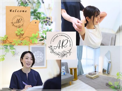 エーアール(AR)の写真