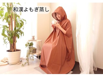 ムムコ(mumuco)/当店こだわり♪和漢よもぎ蒸し