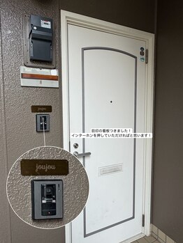 ジュジュ(joujou)/