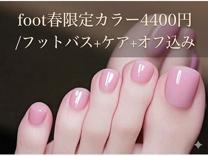 ラジュルネ(nail&eyelash La journee)の写真