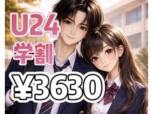 アイラッシュサロン ブラン つかしん前店(Eyelash Salon Blanc)