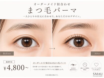 スマユー 渋谷店(SMAU)の写真