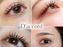 ダコード(D'accord)