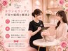 【ご相談・カウンセリング】敏感肌・痛みが少ない☆無料お試しショット付き