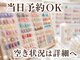 リアン(Lian)の写真