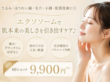リジェネラティブセル メディカルサロン(Regenerative Cell Medical Salon)の写真