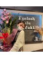 ウル バイ ユキ(ulu by Yuki) 池田 有希