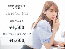 カルフールノア 西新店(Carrefour noa)
