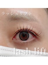 アイラッシュ シェリ(cheri)/ラッシュリフト