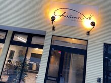 ドットシュシュ バイ シェノン(.chouchou by chainon)の雰囲気（美容室内に.chouchou by chinonあります◎入り口は左ドア側です）