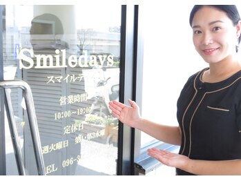 スマイルデイズ(Smiledays)