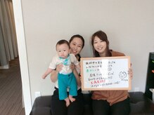 学園の森整体院/お客様の声
