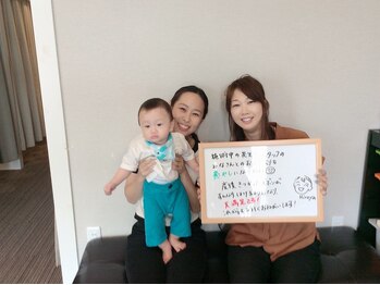 学園の森整体院/お客様の声