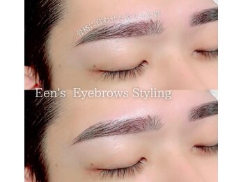 エストアール 博多口店(est-r.)/#美眉#アイブロウスタイリング