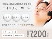 シーボン 新小岩店