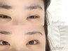 【Lady's】★メイクが楽に★美眉WAX+スタイリング
