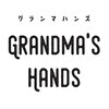グランマハンズ(GRANDMA’S HANDS)のお店ロゴ