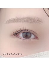 ベリール 南平岸店(Be'Leel)/メーテルラッシュリフト