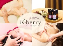 アルベリー 三軒茶屋(R'berry)