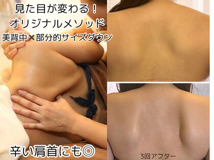 サロン エム(Salon M)の写真