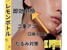 ミラン(MiRan)