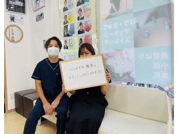 高座渋谷駅鍼灸院 整骨院/大和市/高座渋谷/腰痛/骨盤矯正