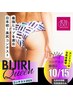 【大会】美尻エステ&オプション12回+美尻商品2個¥228800⇒【30%OFF】¥160160