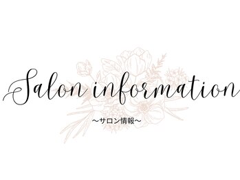 アイラッシュサロン ブラン モレラ岐阜店(Eyelash Salon Blanc)/モレラ岐阜店サロン情報