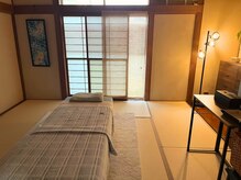 あけ整体院