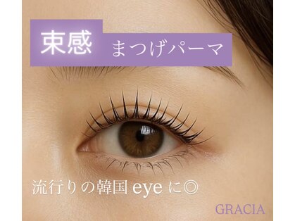 グラシア 王子店(GRACIA)の写真