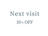 リピート割　前回の施術より30日以内のご来店の方 《通常メニュー》10％OFF