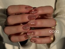 コンク 西荻窪(conq)/ニュアンスデザイン　ちゅるん