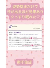 キュートレ 門前仲町店(Cuetre)/お客様の口コミ♪