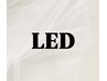 初回お試し★LEDグルー変更 1100円→500円